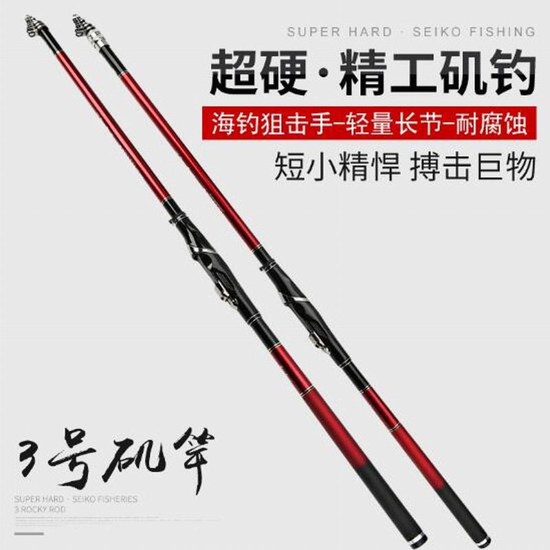 ZZ66 REGALIA Geegan Rock Angel – Fishing Rod Surf Bewertung und Preis